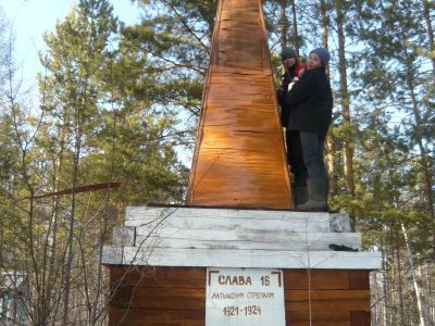 Братская могила 16 бойцов, погибших  в 1923 г. в боях в Кюпском наслеге