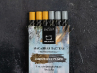 Набор пастели масляная Малевичъ профессиональная, 3 шт серебро и 3 шт золото
