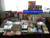 Межпоселенческая центральная библиотека Сосновского района