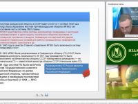 Международный вебинар "Порядок получения сигнала "ВНИМАНИЕ ВСЕМ!" с информацией о воздушной тревоге, химической тревоге, радиационной опасности или угрозе катастрофического затопления и действий работников организации по ним"