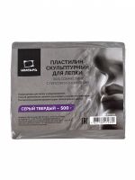 Пластилин скульптурный Малевичъ 500 г, серый, твердый