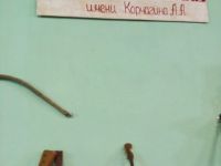 Китовский клуб