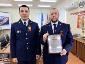 В следственном управлении подведены итоги  конкурса профессионального мастерства