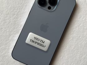 Стикер объемный "Что ты творишь", 4 х 2 см