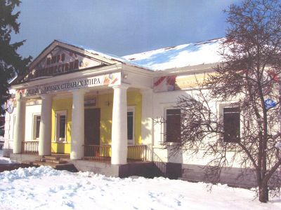 Гауптвахта