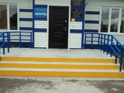 Библиотека с. Даппы