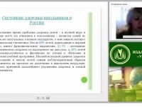 Теория и организация адаптивной физической культуры (АФК)