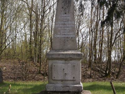 Памятник погибшим в годы Первой мировой войны 1914-1918 гг.