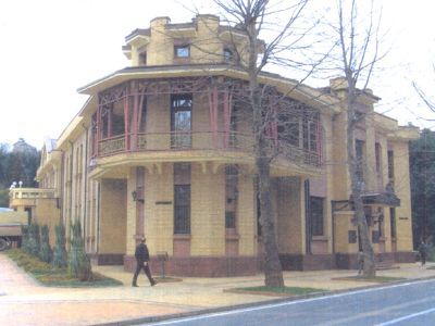 Казначейство