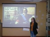 Библиотека им. Г. Н. Хлебникова г. Комсомольска-на-Амуре