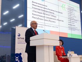 Общественная палата Якутии провела более 150 мероприятий за год