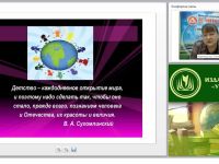 Досуг детей старшего дошкольного возраста: устное народное творчество, розыгрыши и развивающие игры