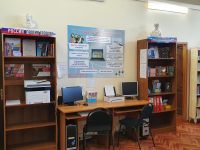 Парковская сельская библиотека