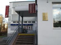 Центр культуры и спорта г. Москвы