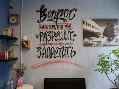 Библиотека-филиал № 2 г. Рязани