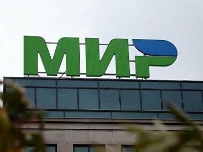 Медведев считает перспективным применение платежных карт «Мир» в Таиланде