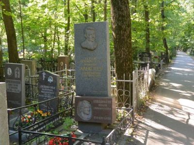 Могила Алексеева Константина Степановича (1914-1971 г.г.) - Героя Советского Союза