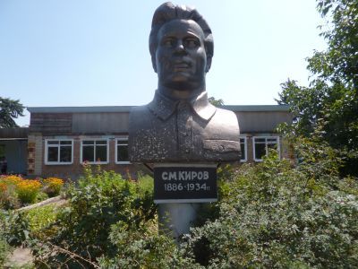 Памятник С.М.Кирову