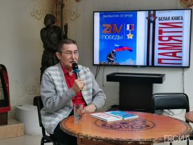 Писатель Валентин Егоров представил школьникам издания «ZOV Победы» и «Белая книга Памяти»