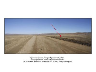 Улангин барьса