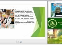 Социальная адаптация и реабилитация: индивидуальные программы