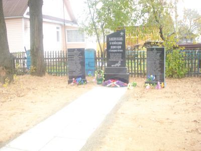 Братская могила воинов Советской Армии, погибших в 1944 г.