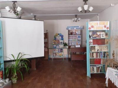 Сластухинская библиотека