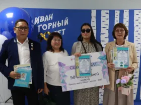 В Якутии отметили 90-летие со дня рождения Ивана Егорова – Горного