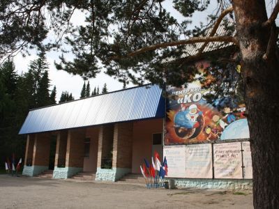 Центр культуры и досуга «Космос»