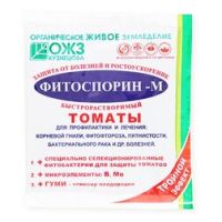 Фитоспорин-М томат (100гр),паста быстрорастворимая, (БашИнком)