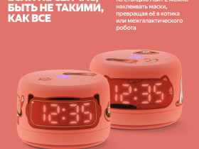 Умная колонка Яндекс