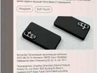 Чехол VLP Aster Pro Case MagSafe для Galaxy S26, силикон черный