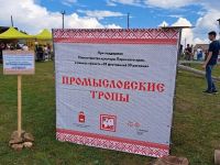 Промысловский клуб