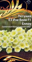 Петуния ЕЗ Изи Вейв F1 Еллоу 5 шт
