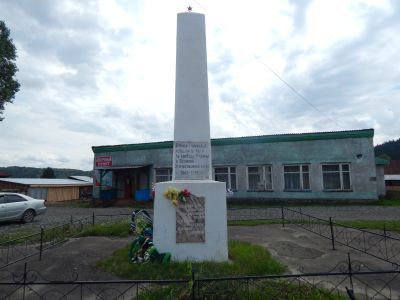 Обелиск героям-землякам погибшим в Великой Отечественной войне