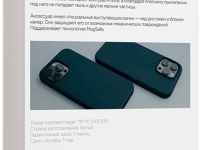 Клип-кейс VLP Aster Case для Apple iPhone 16 Pro с MagSafe тёмно-синий