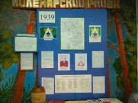 Килемарский районный краеведческий музей