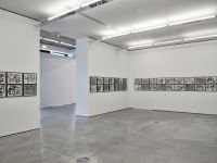 Галерея Гари Татинцяна