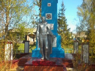 Памятник воинам, погибшим Великой Отечественной войне 1941-1945 г.г.