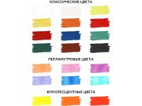 Набор акварели Гамма "Оранжевое солнце", медовая, 24 цветов (8 перламутр.+ 8 флуор.+ 8 классич.), бе