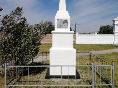 Памятник участникам гражданской войны, партизанам армии Дрогошевского, павшим в бою с японцами и белогвардейцами под Чудиновкой  в марте 1919 г.
