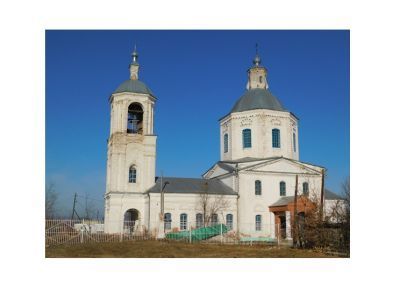 Церковь Троицы