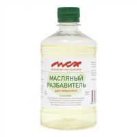 Масляный разбавитель МСХ 450 мл для живописи