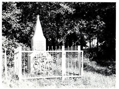 Памятник делегату II-го Всероссийского съезда Советов К.Г. Жегунову