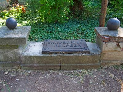 Мемориальное обозначение местонахождения батареи № 23 Лазарева в 1854-1855 годах