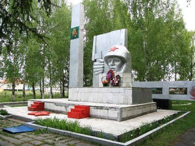 Памятник воинам, погибшим в Великой Отечественной войне 1941-1945 гг.