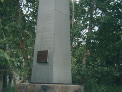 Памятник выпускникам Северской средней школы, погибшим в годы Великой Отечественной войны (1941 - 1945 гг.)