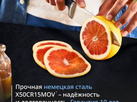 Набор ножей и блок Tefal Ever Sharp PRO со встроенной точилкой 5 предметов K297S644