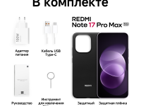 Смартфон REDMI