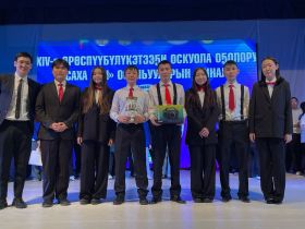 Команда Горного района стала чемпионом финала школьных игр «Саха КВН»